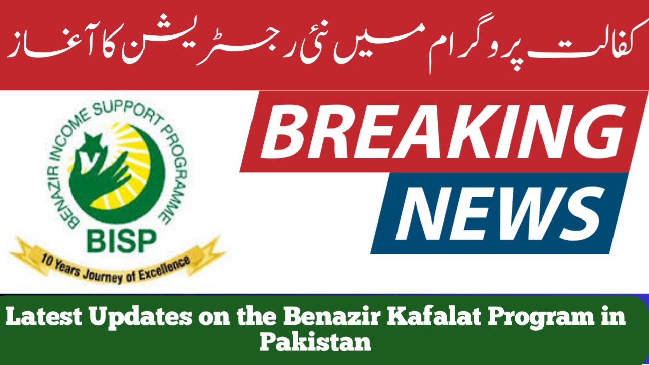 Latest Updates on the Benazir Kafalat Program in Pakistan