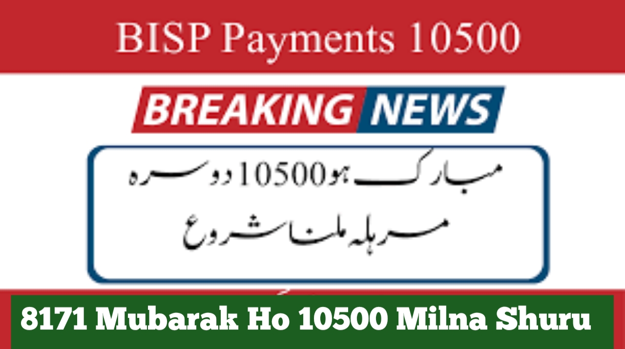 8171 Mubarak Ho 10500 Milna Shuru | Easypaisa