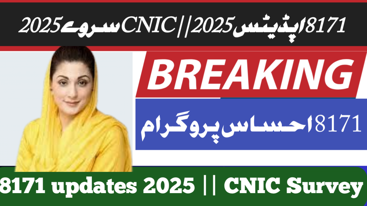 8171 updates 2025 || CNIC Survey